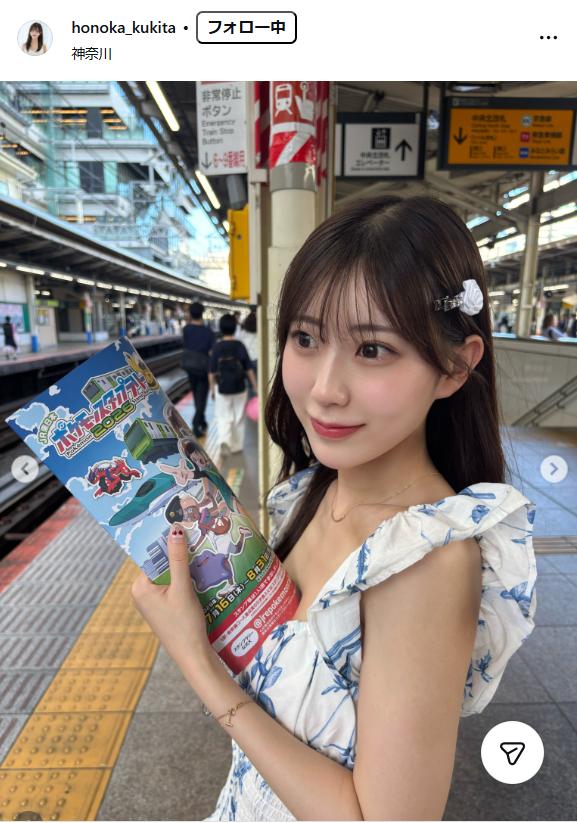 久木田帆乃夏のインスタグラムから