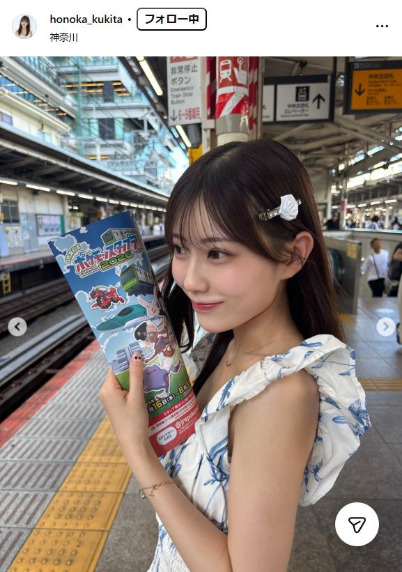 久木田帆乃夏のインスタグラムから