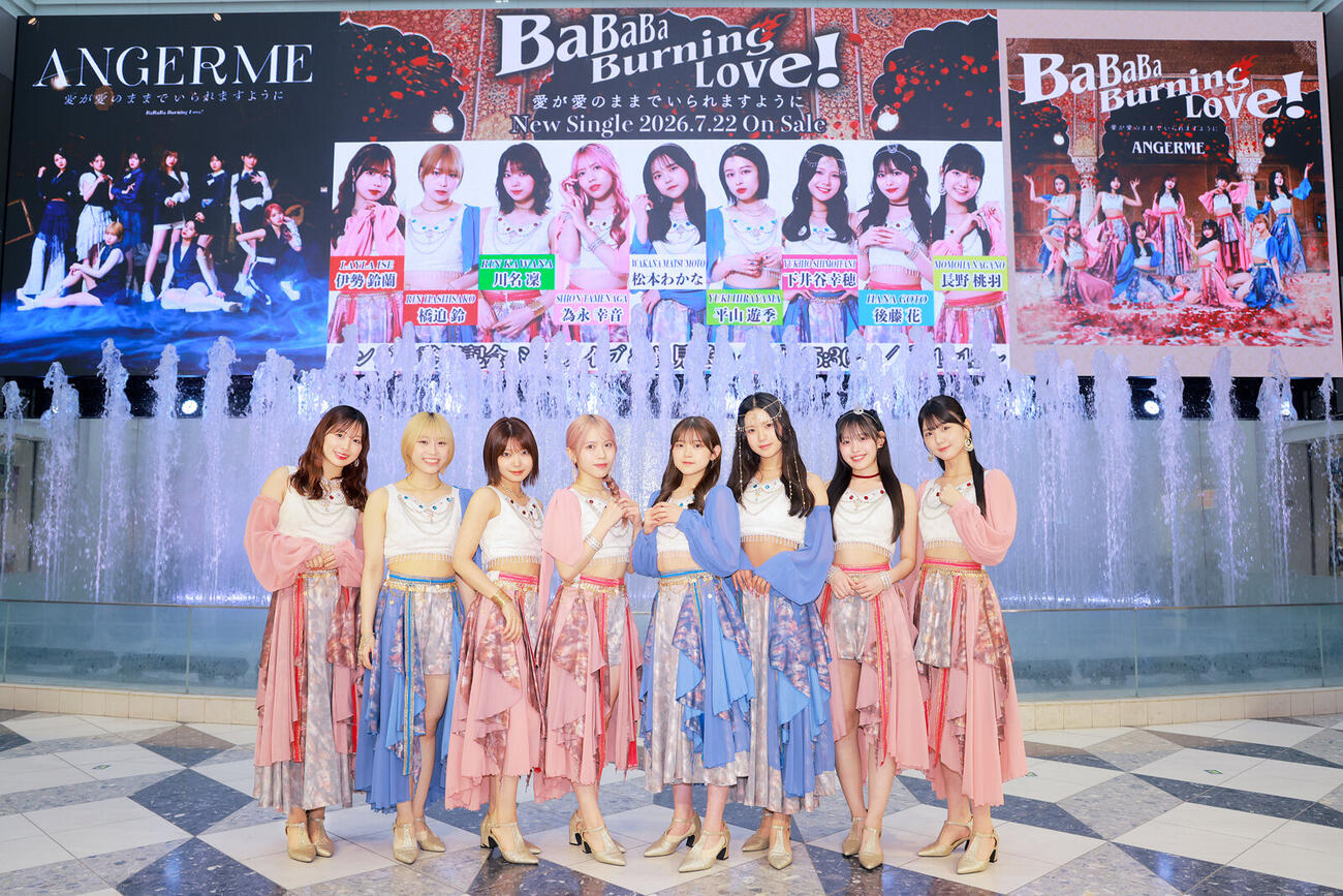 最新シングル「BaBaBa Burning Love！／愛が愛のままでいられますように」発売記念イベントを行ったアンジュルム。左から、伊勢鈴蘭、橋迫鈴、川名凜、為永幸音、松本わかな、下井谷幸穂、後藤花、長野桃羽