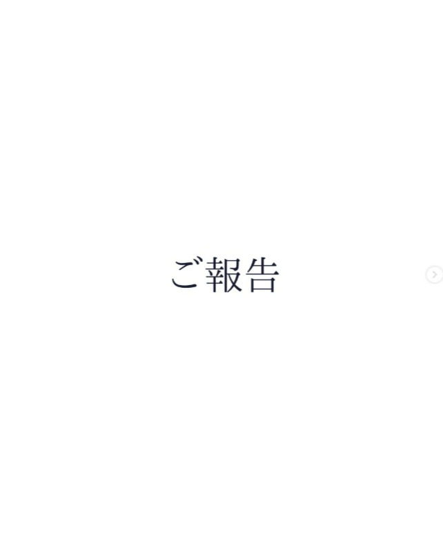 真下みこと氏のインスタグラムから