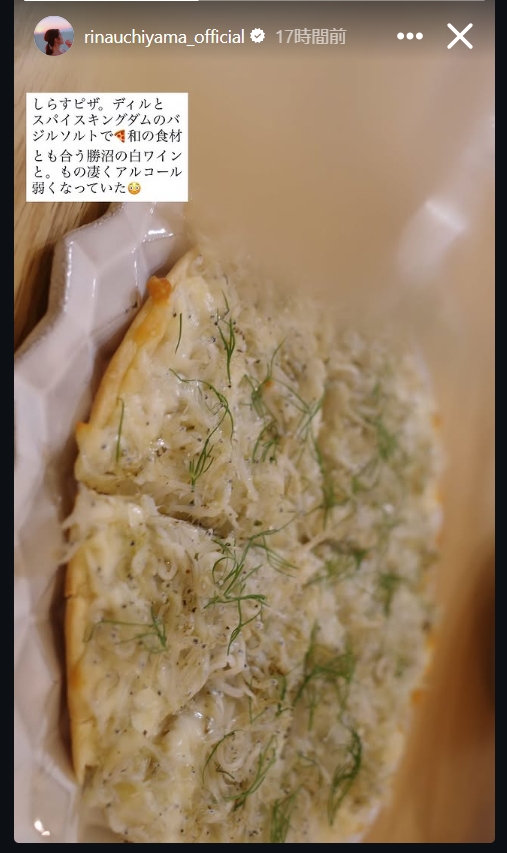 内山理名のインスタグラムから