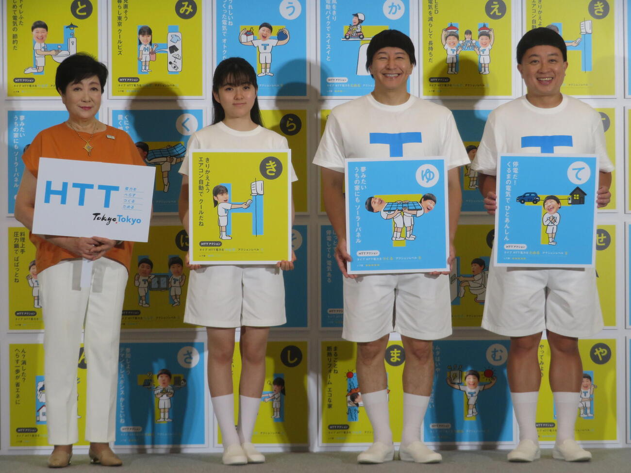 「2026HTTキックオフイベント～46枚のHTTアクションカルタ初公開～」に出席した、左から小池百合子都知事、堀越麗禾、長田庄平、松尾駿（撮影・川田和博）