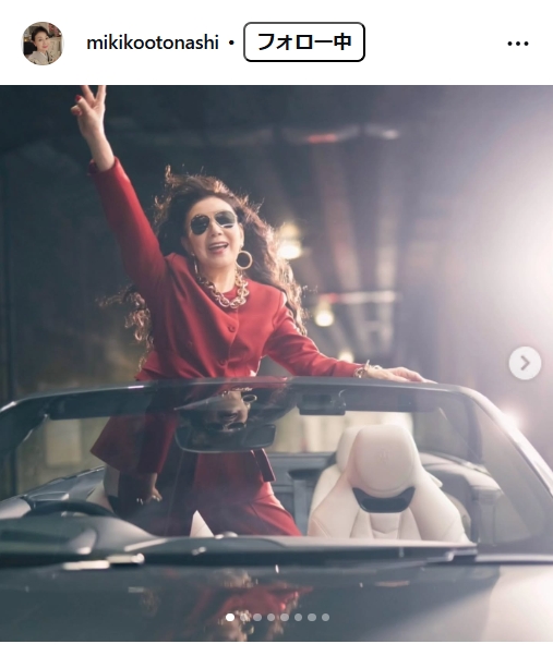 音無美紀子のインスタグラムから