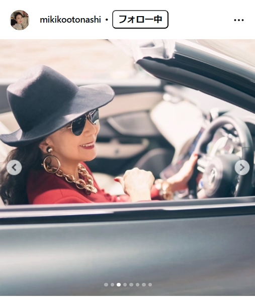 音無美紀子のインスタグラムから