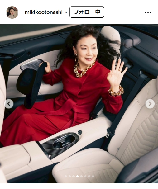 音無美紀子のインスタグラムから