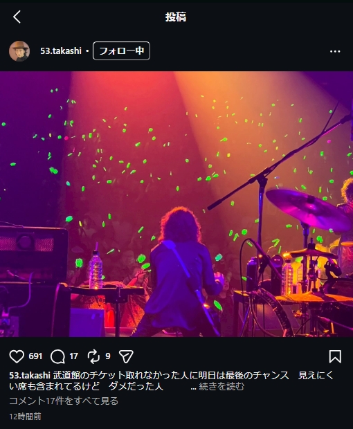 五味孝氏のインスタグラムから