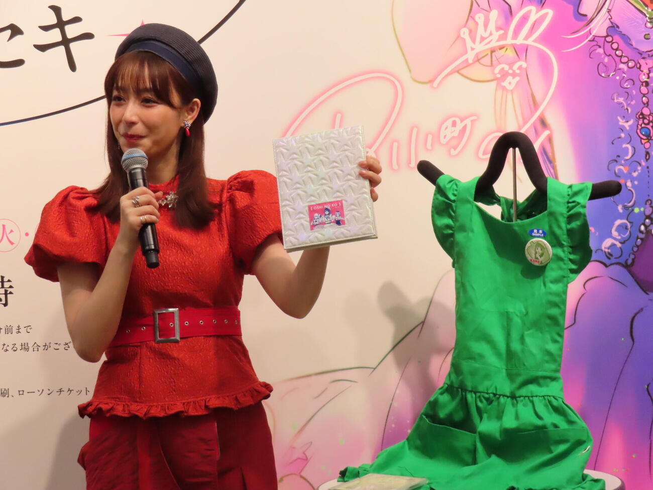 マンガ【推しの子】展オープニングイベントに登場した宇垣美里
