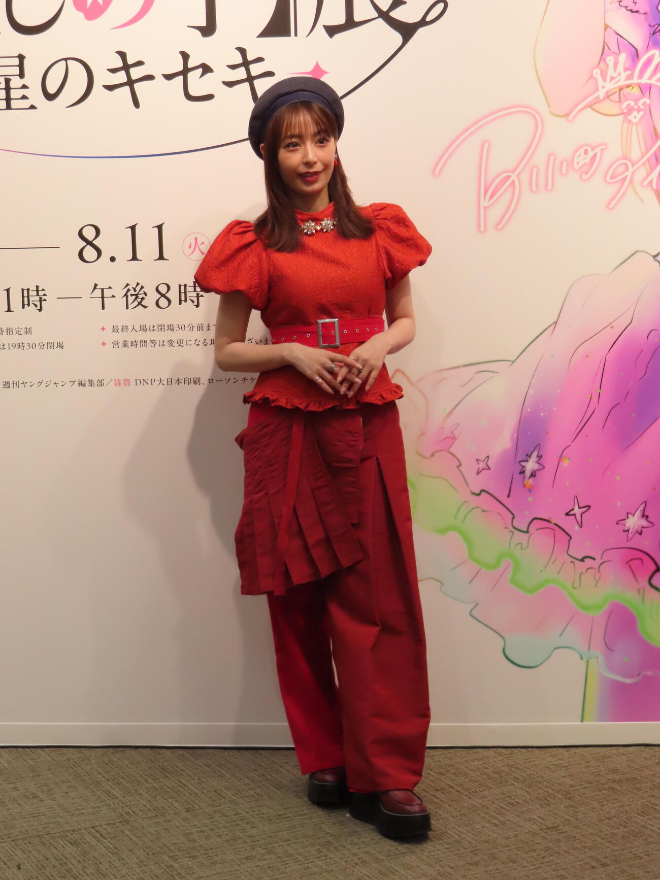 マンガ【推しの子】展オープニングイベントに登場した宇垣美里