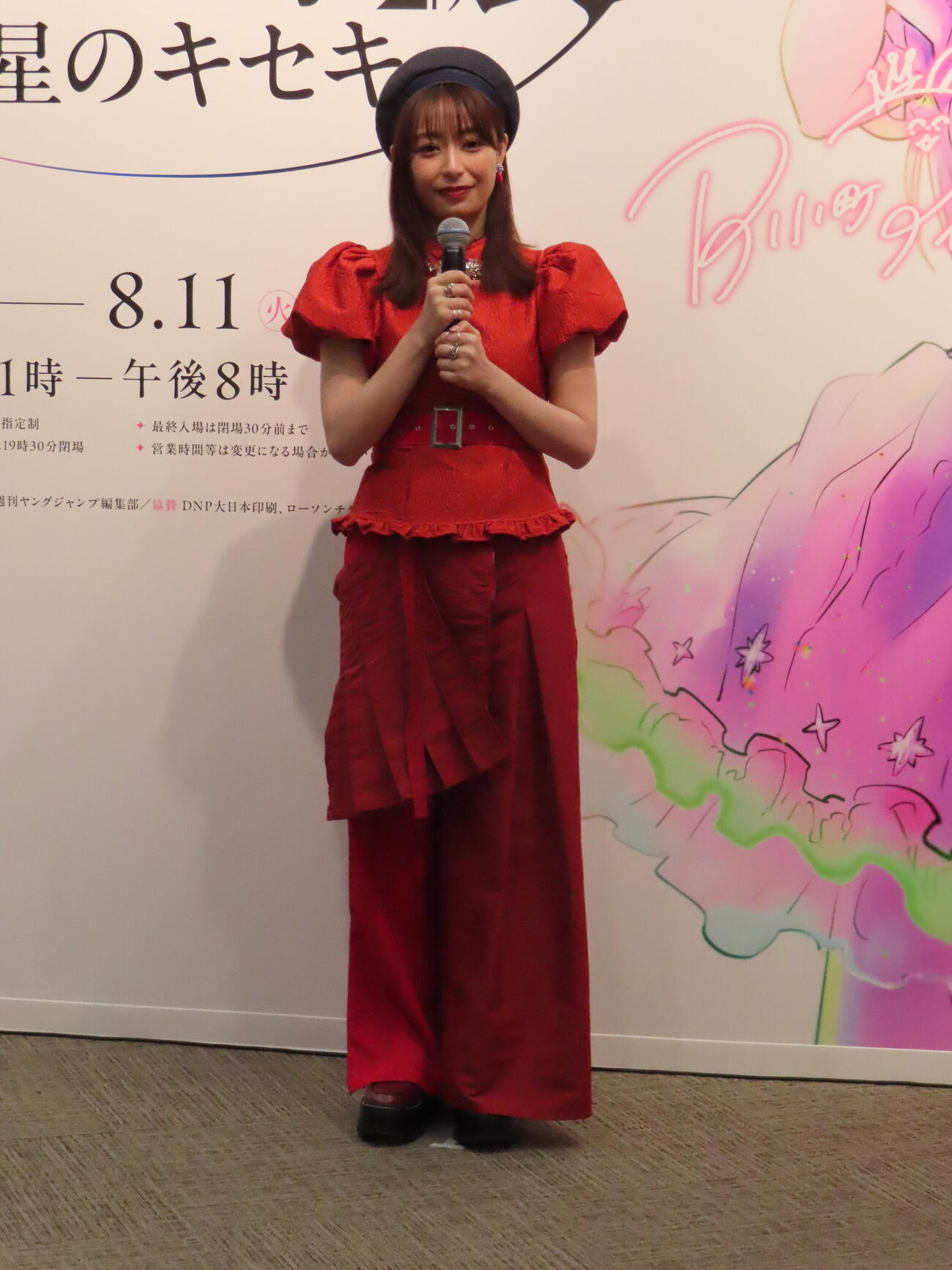 マンガ【推しの子】展オープニングイベントに登場した宇垣美里