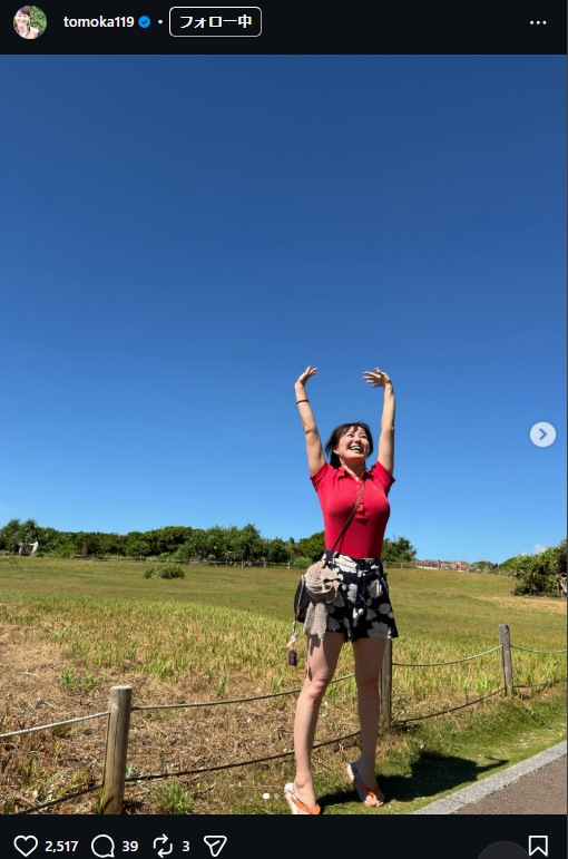 竹中知華アナのインスタグラムから