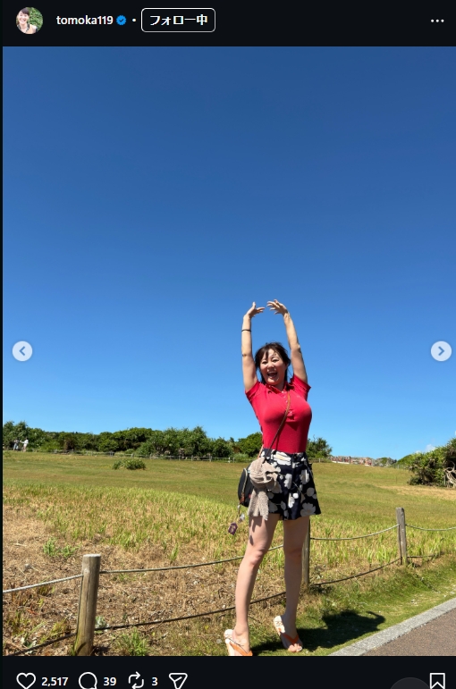 竹中知華アナのインスタグラムから