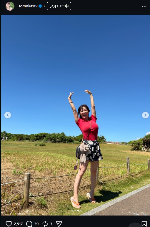 竹中知華アナのインスタグラムから