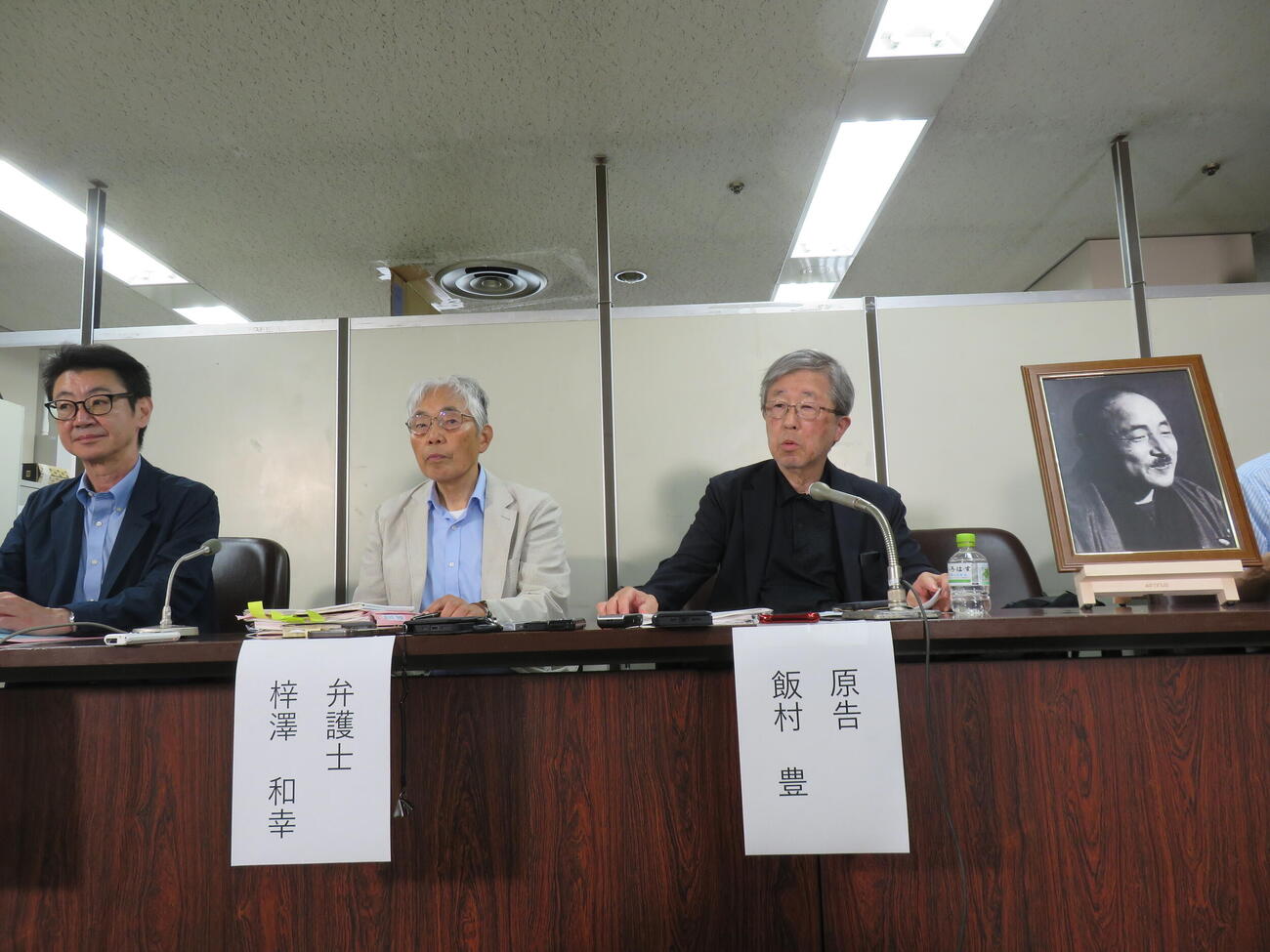 第3回口頭弁論後、会見を開いた、左から坂仁根弁護士、梓澤和幸弁護士、飯村豊さん（撮影・村上幸将）