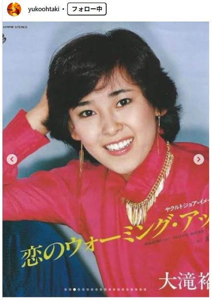 大滝裕子のインスタグラムから