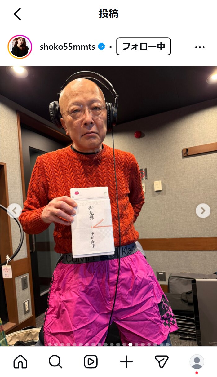 中川翔子のインスタグラムから