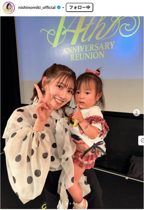 西野未姫のインスタグラムから