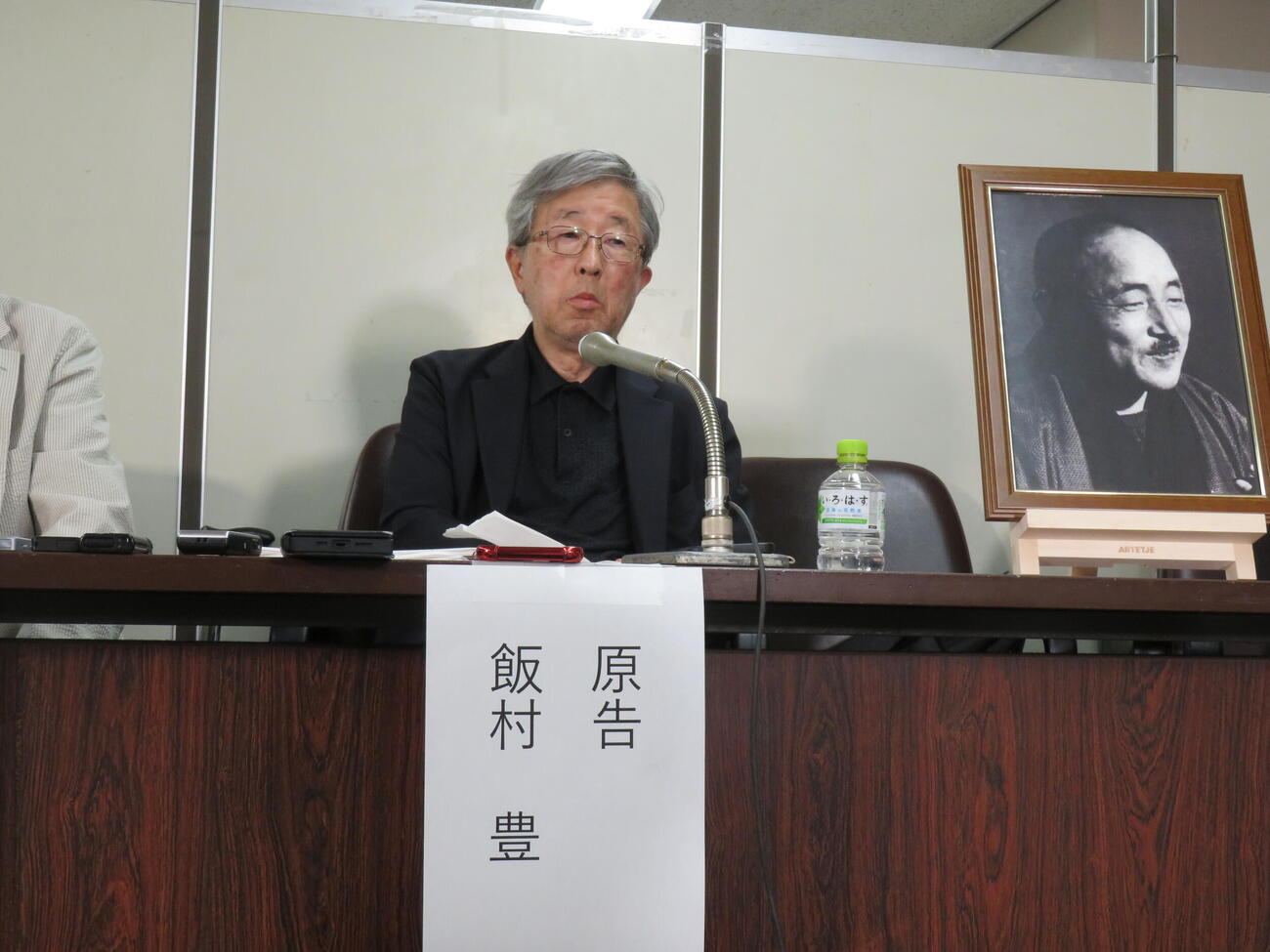 第3回口頭弁論後、会見を開いた、左から坂仁根弁護士、梓澤和幸弁護士、飯村豊さん（撮影・村上幸将）