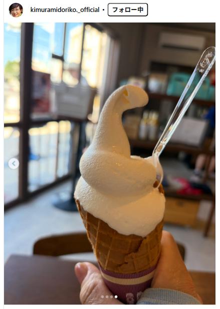 キムラ緑子のインスタグラムから