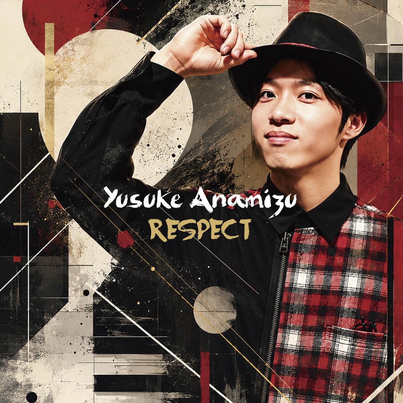穴水佑輔のデビューアルバム「RESPECT」のジャケット