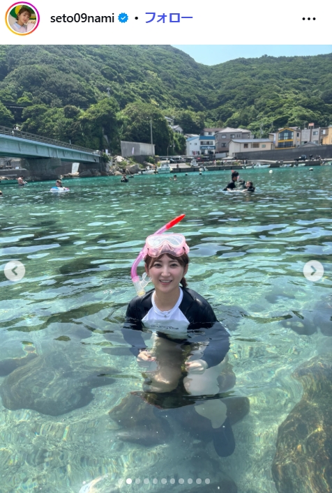 瀬戸なみのインスタグラムから