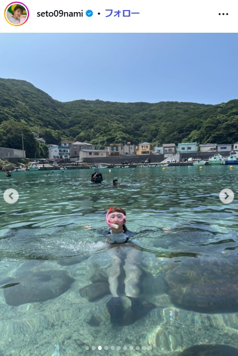 瀬戸なみのインスタグラムから