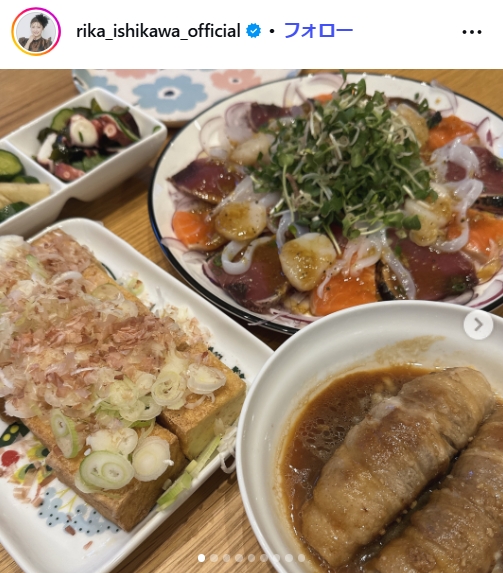 石川梨華のインスタグラムから