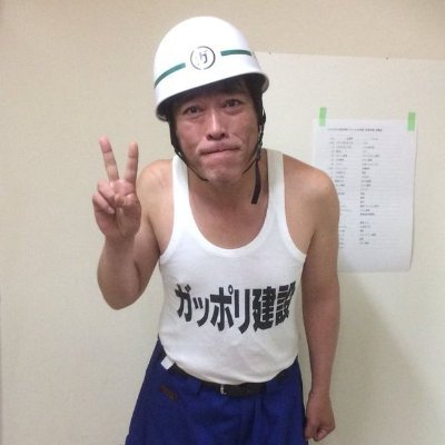 小堀敏夫のXから