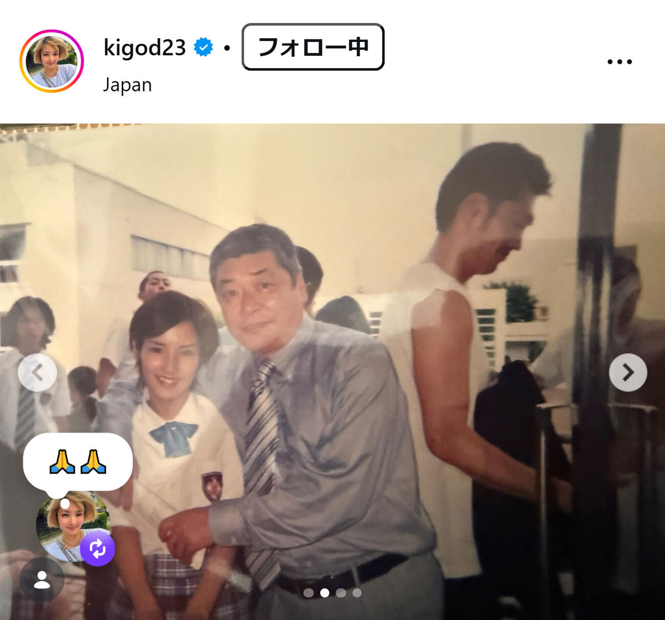 希良梨さんのインスタグラムから