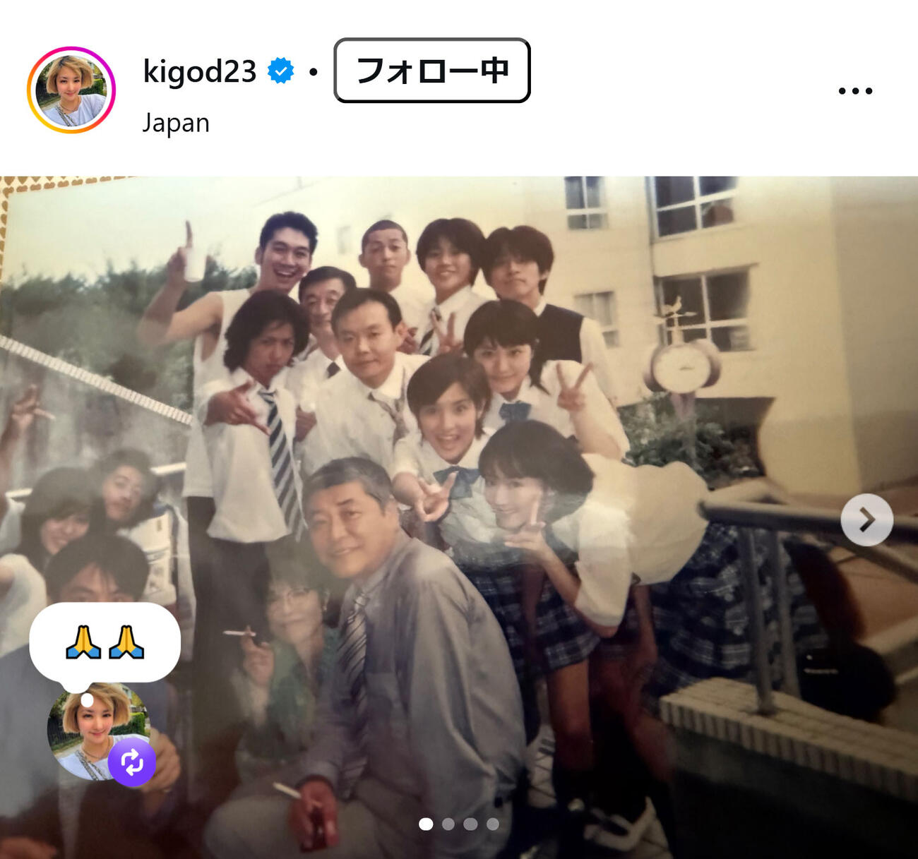 希良梨さんのインスタグラムから