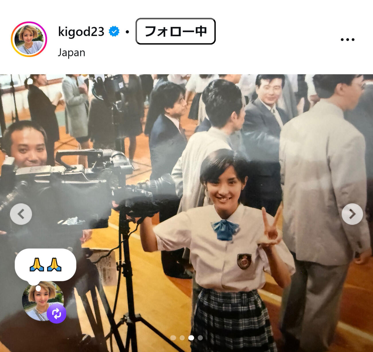 希良梨さんのインスタグラムから