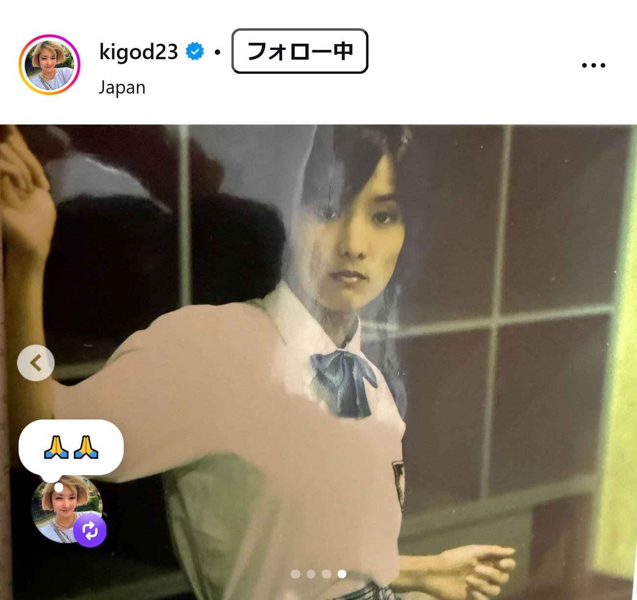 希良梨さんのインスタグラムから