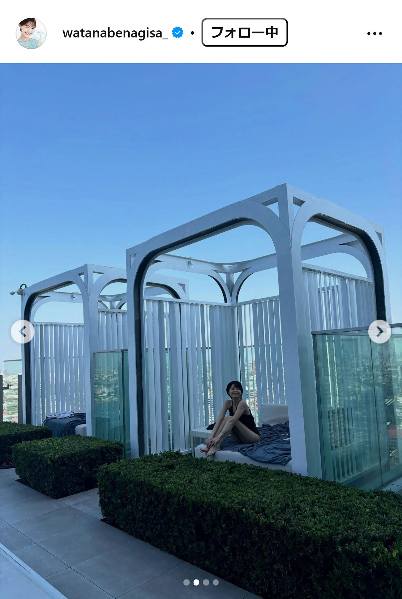 渡邊渚のインスタグラムから