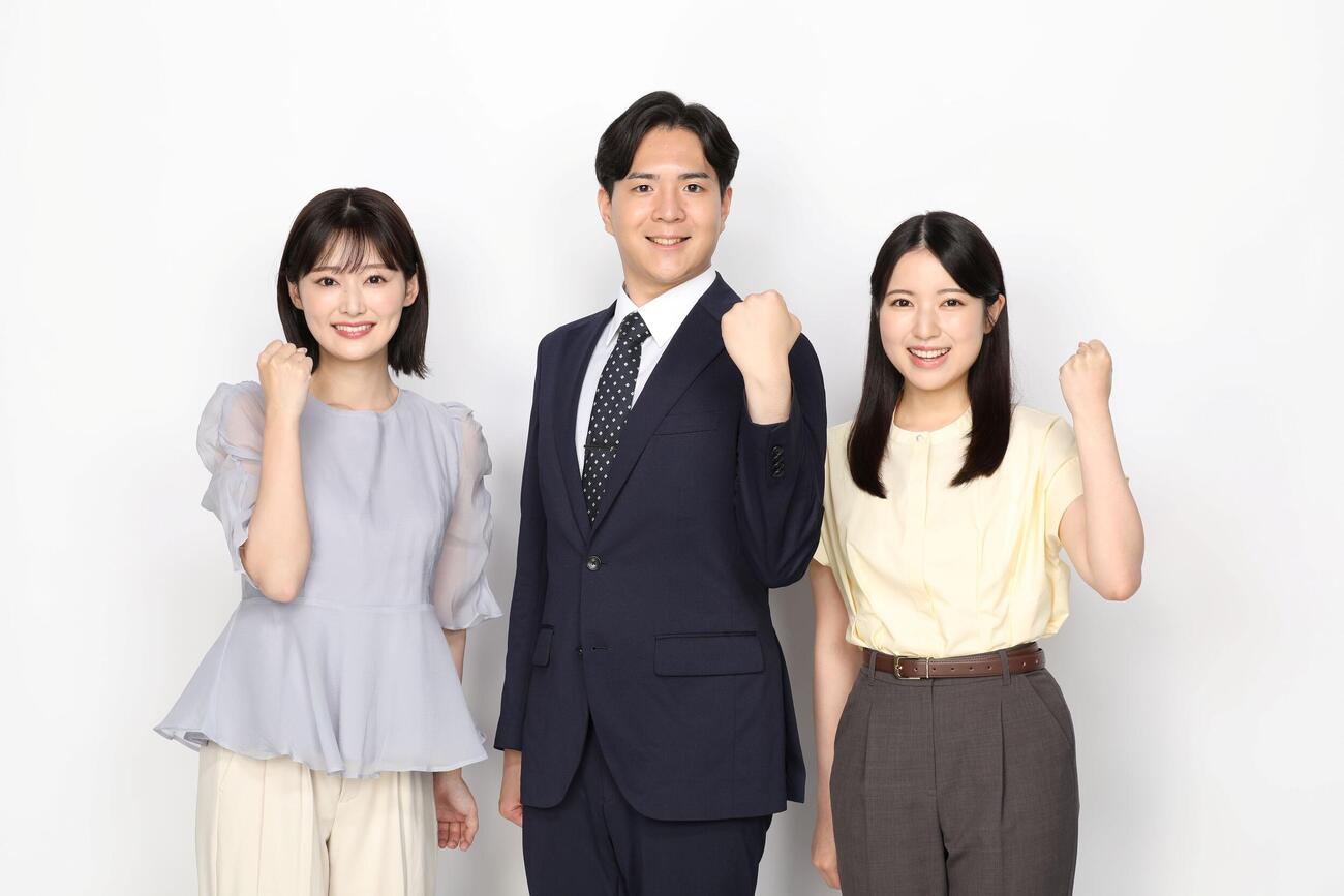 フジテレビ新人アナウンサー、左から永田莉紗、出井将、川辺真美子