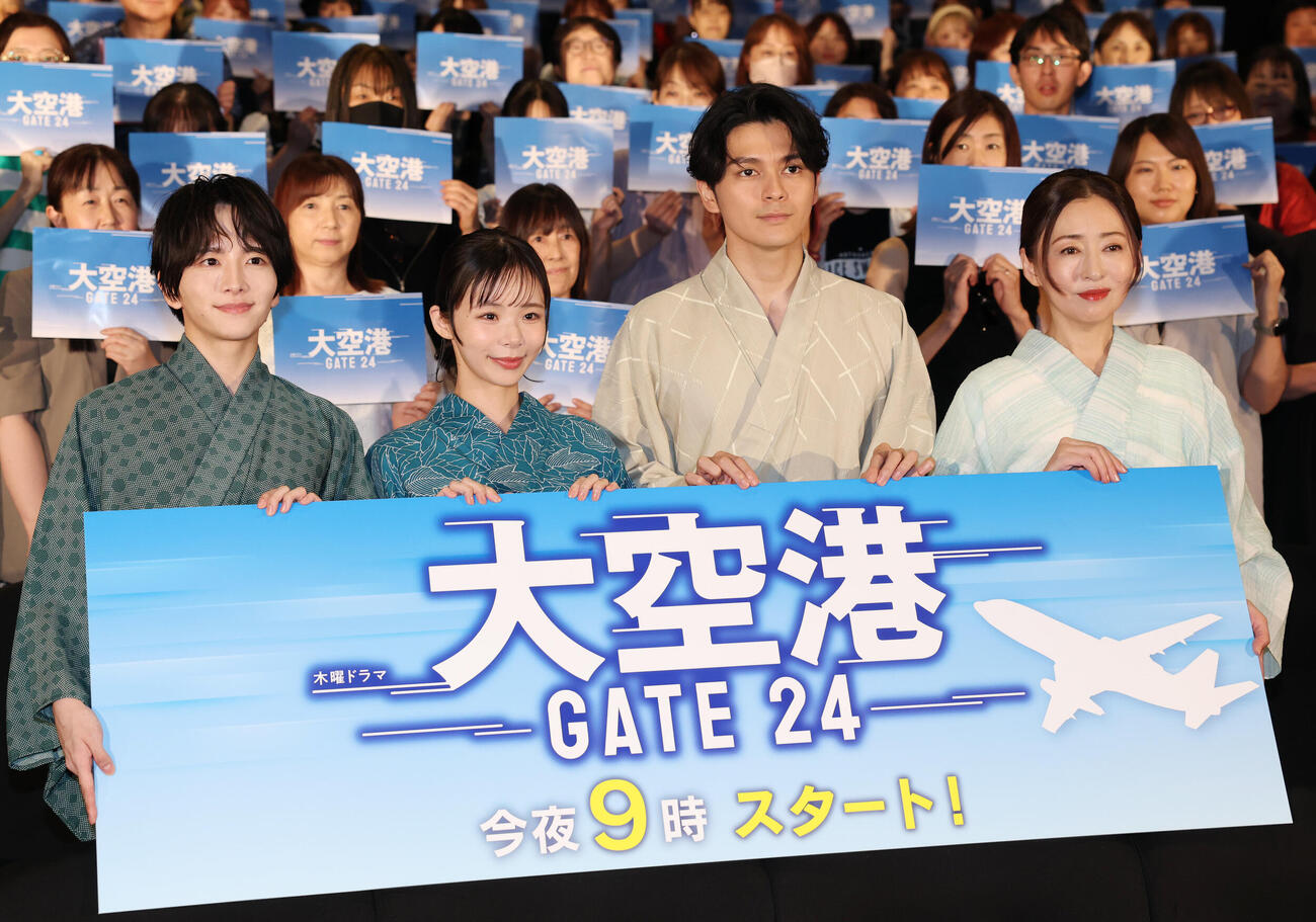 イベントに登壇し記念撮影を行う左から板垣李光人、趣里、眞栄田郷敦、松雪泰子（撮影・増田悦実）