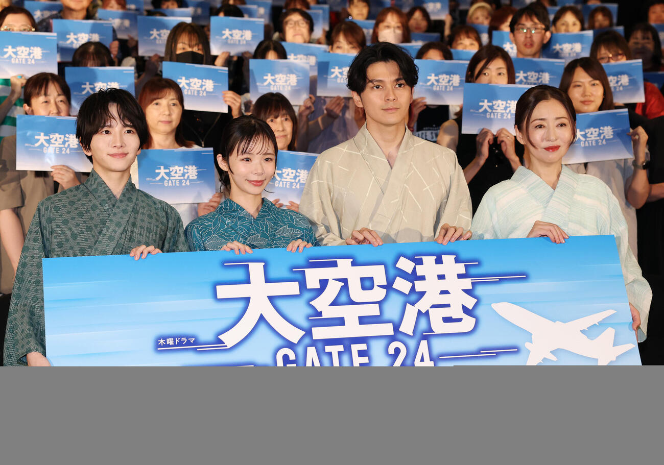 イベントに登壇し記念撮影を行う左から板垣李光人、趣里、眞栄田郷敦、松雪泰子（撮影・増田悦実）