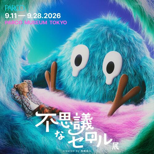 キンプリ髙橋海人、９月に自身初の個展開催「全身で体験できるような展示を」