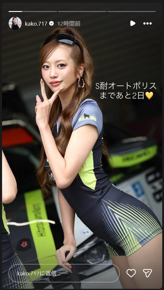 央川かこのストーリーズから
