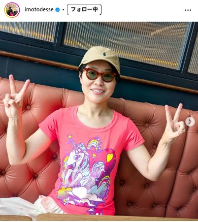 イモトアヤコのインスタグラムから