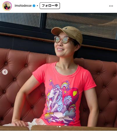 イモトアヤコのインスタグラムから