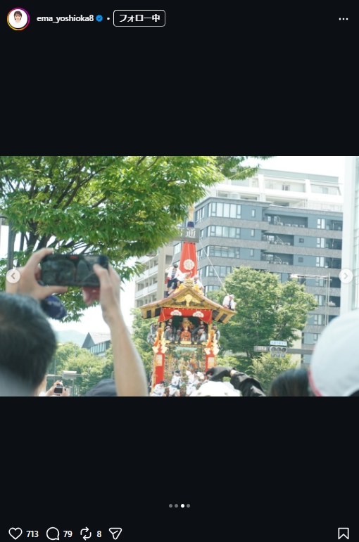 吉岡恵麻アナのインスタグラムから