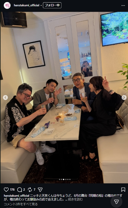 春田純一のインスタグラムから