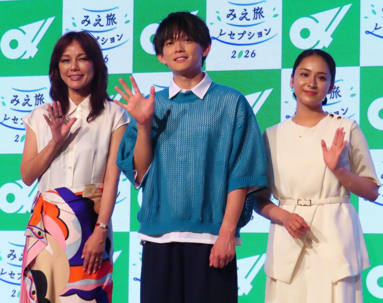 「みえ旅レセプション2026」に出席した、左から相川七瀬、松丸亮吾、平祐奈
