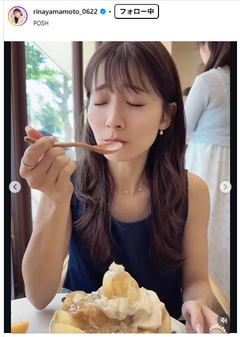 山本里菜のインスタグラムから