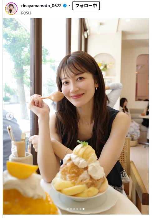 山本里菜のインスタグラムから