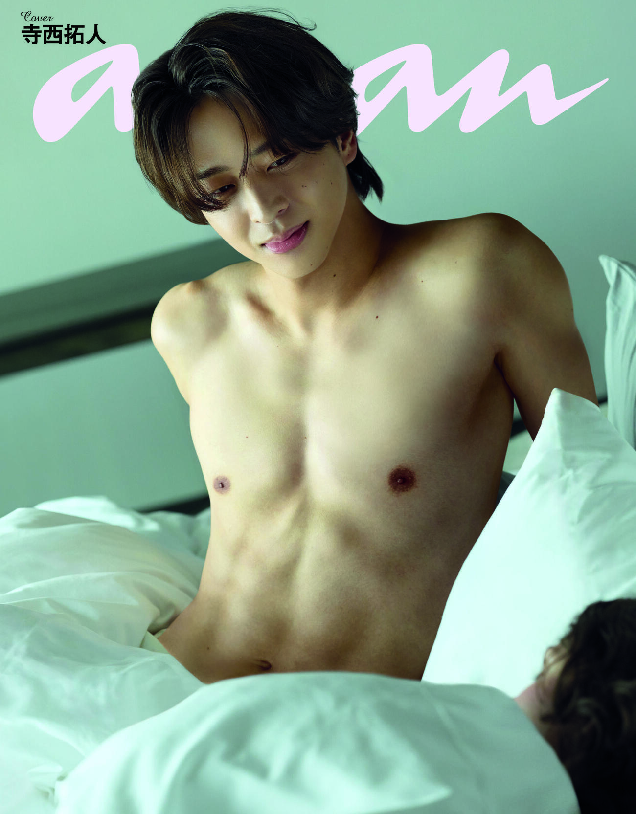 「anan」の「愛とSEX特集」に登場するtimelesz寺西拓人Ⓒanan／マガジンハウス