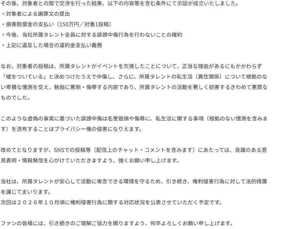 カバー株式会社の公式HPから