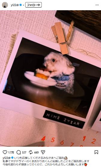 せとゆいかのインスタグラムから