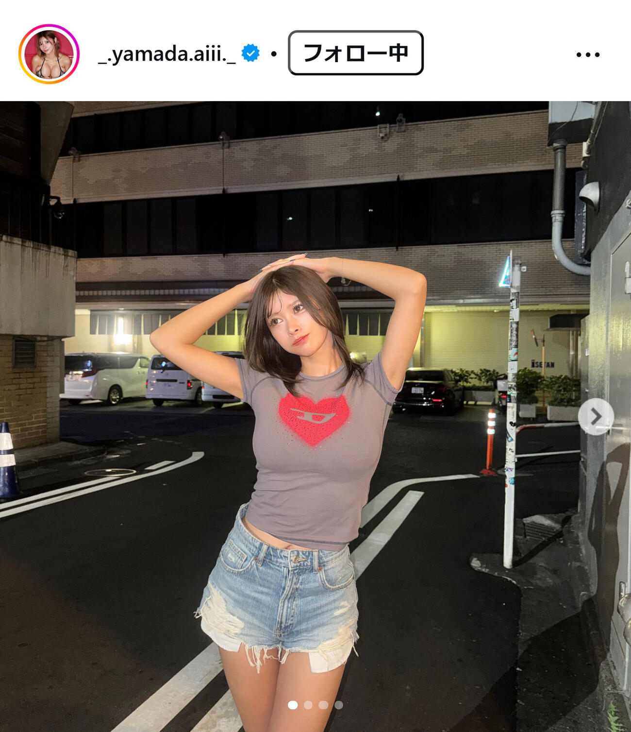 山田あいのインスタグラムから