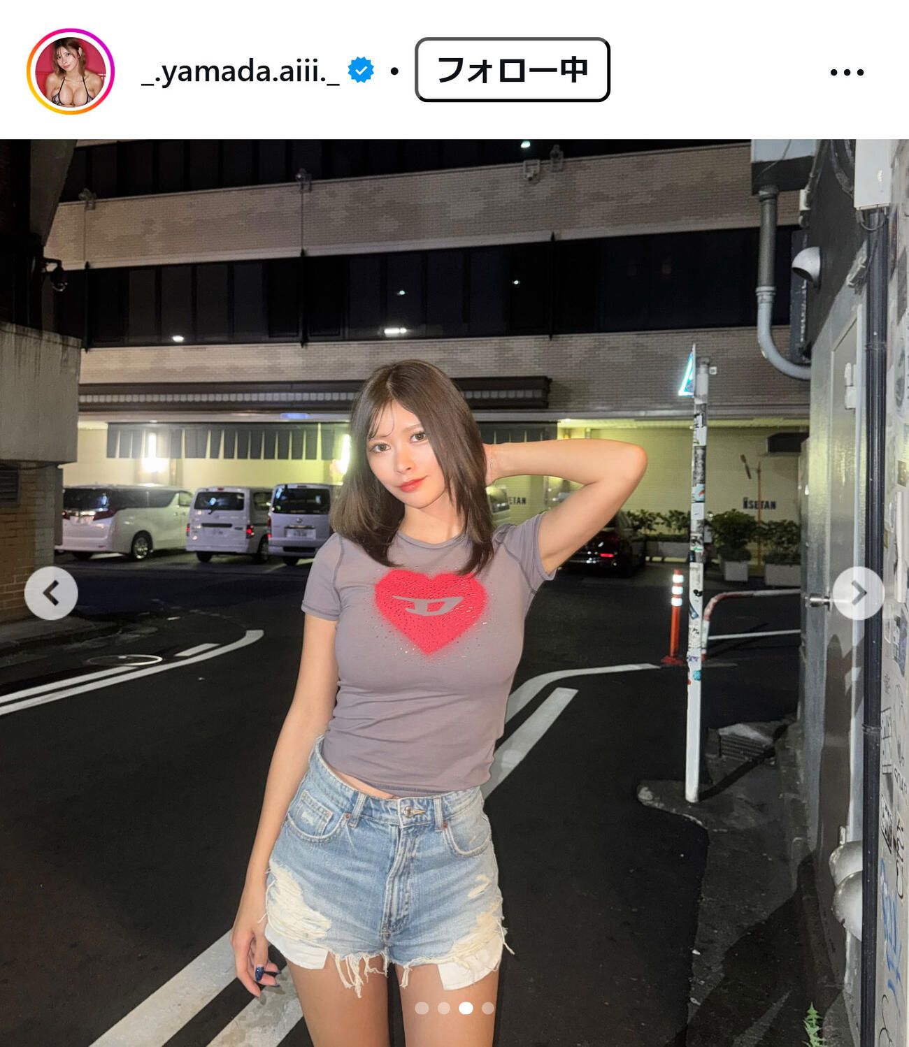 山田あいのインスタグラムから