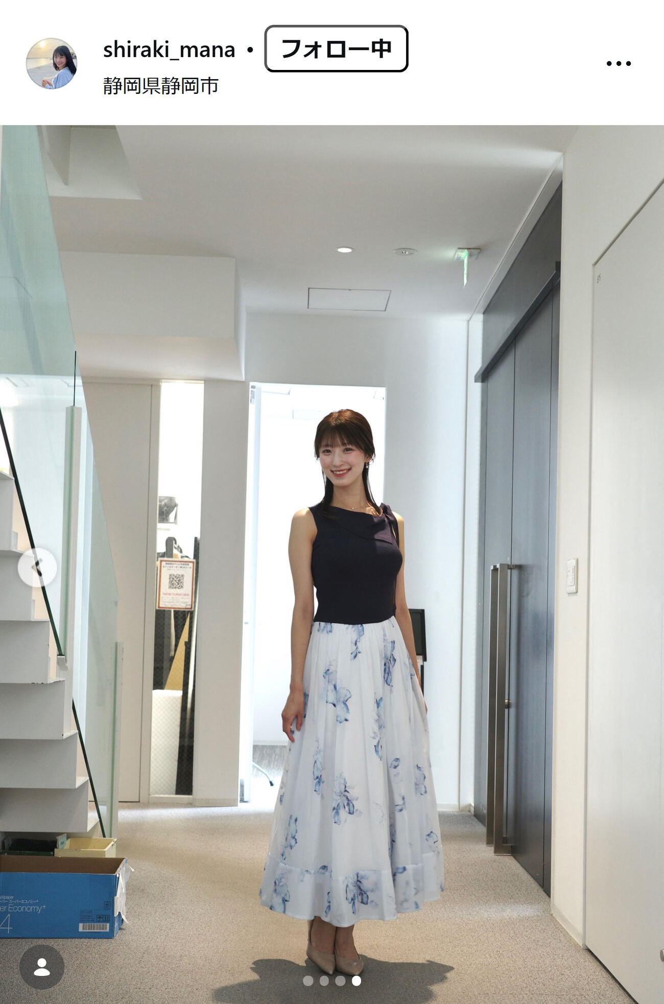 白木愛奈アナのインスタグラムから